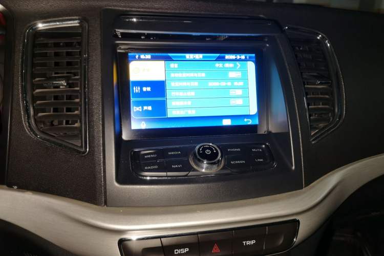 Used Geely Auto Vision 2017 1.5L Automatic Happiness Edition
