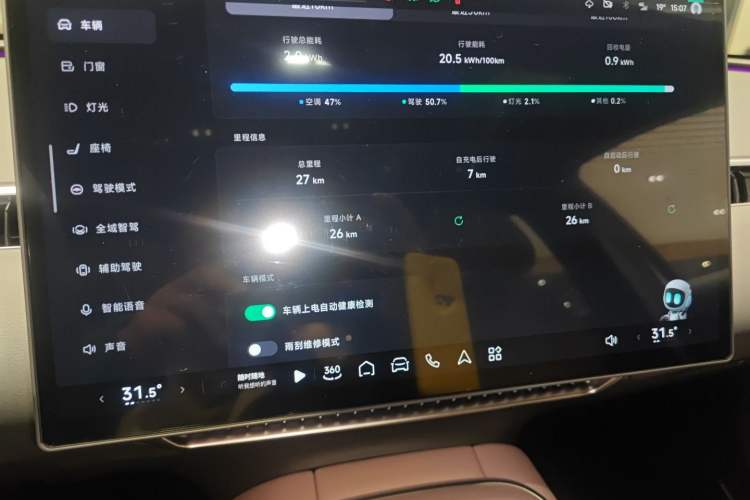 Used XPeng MONA M03 2025 502 Long-Range Max