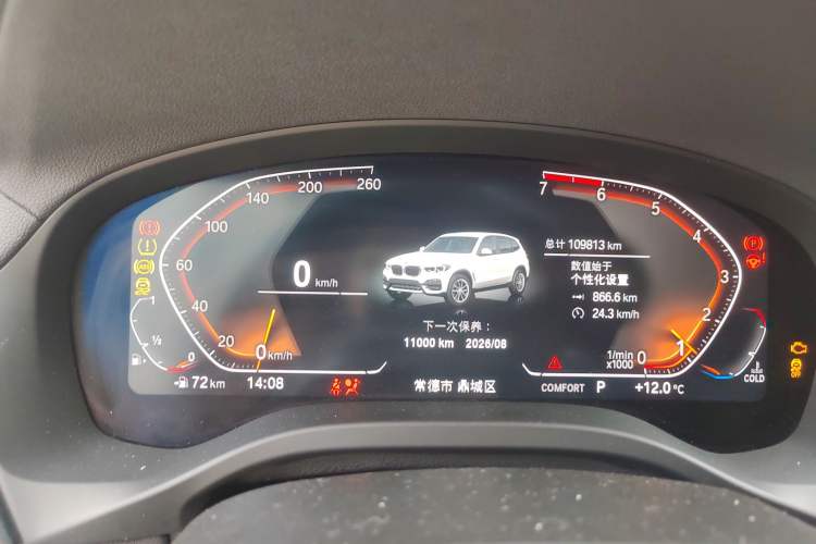 Used BMW X3 2020 xDrive28i M Sport Package
