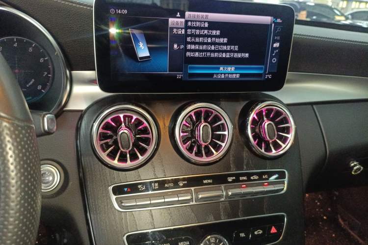 Used Mercedes-Benz C-Class 2021 C 260 L Sport Edition Star Collection Audio And AC Panel