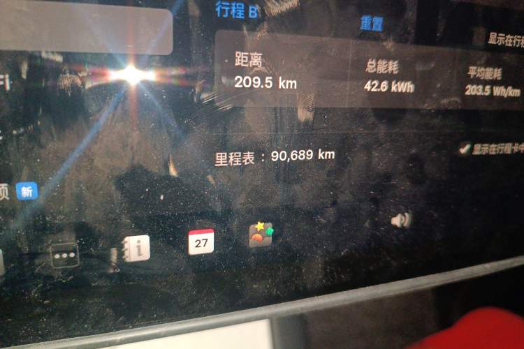 Used Tesla Model Y 2024 Long-Range All-Wheel-Drive Version