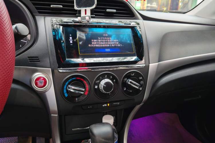 Used Honda Crider 2016 1.8L CVT Luxury Edition