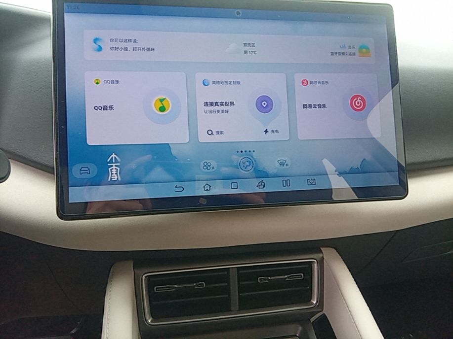 BYD Yuan UP 2024 401KM Leading Edition — снимка 15