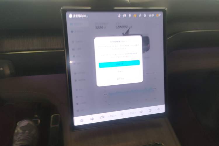 Used Nio ES7 2022 100kWh First Edition
