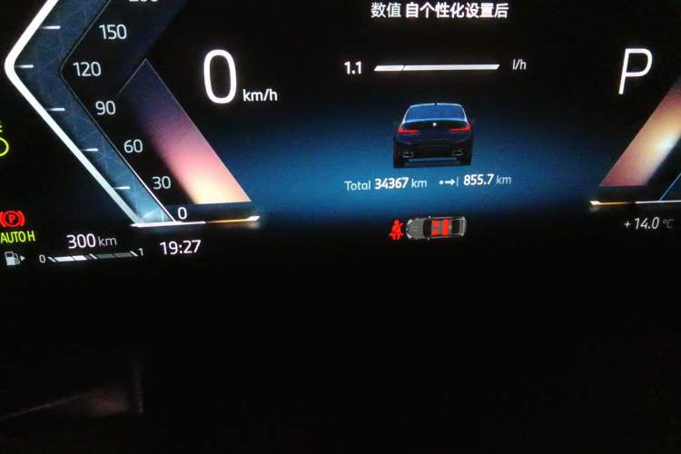 Used BMW 3 Series 2025 325Li M Sport Package
