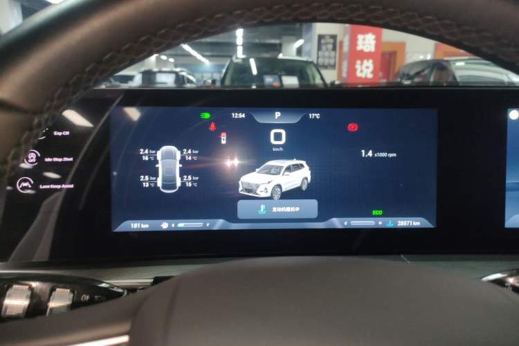 Used Chery Tiggo 8 PRO 2024 Champion Edition 390T Two-Wheel Drive Peak Version 5 Seats Instrument Cluster