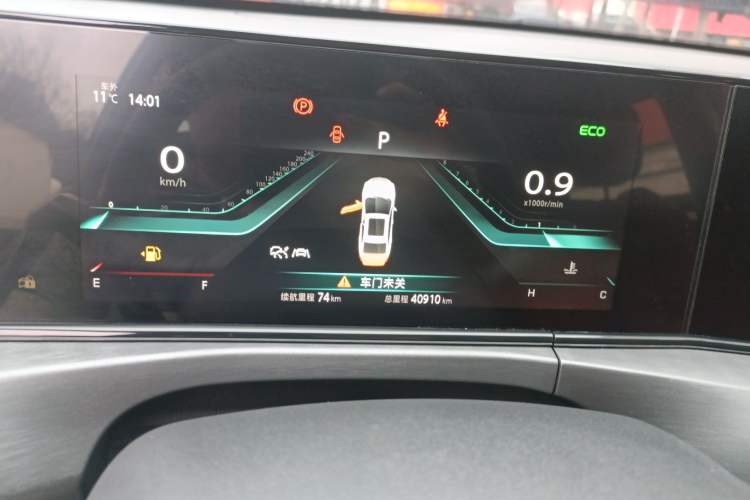 Used Changan Eado 2021 PLUS Blue Whale NE 1.4T GDI DCT Flagship Model
