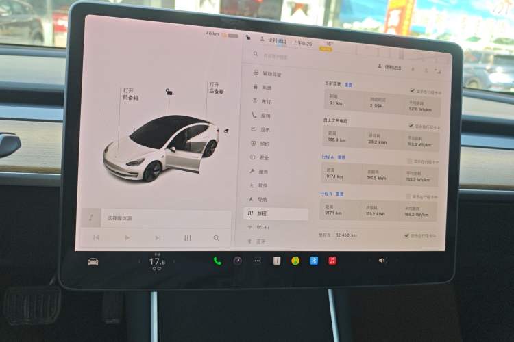 Used Tesla Model 3 2020 Revised Version Standard Range Rear-Wheel Drive – Upgraded Edition