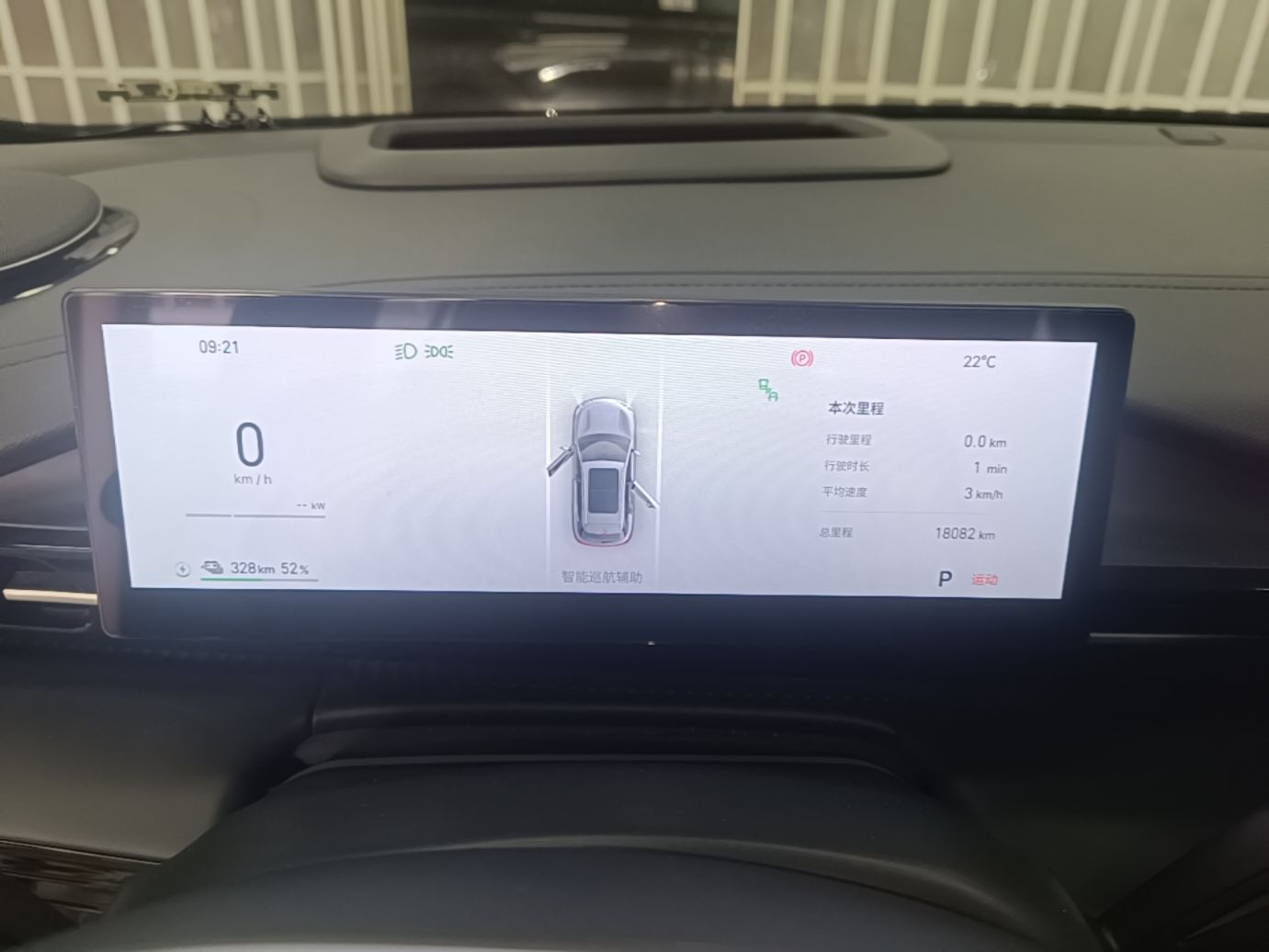 Geely Galaxy E5 2026 Model 610km Exploration+ Edition — снимка 14