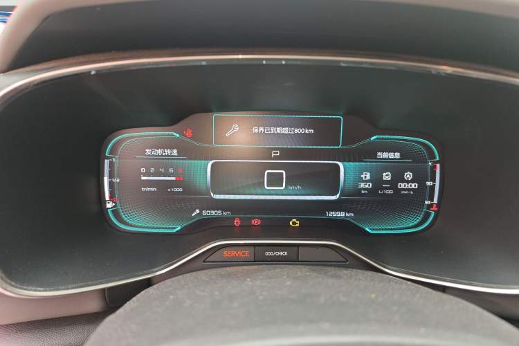 Used Citroen C5 AIRCROSS 2017 350THP Fashion Edition Instrument Cluster