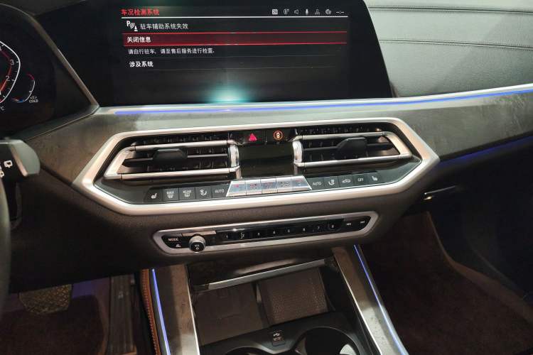 Used BMW X5 (Import) 2021 Restyled xDrive40i M Sport Package