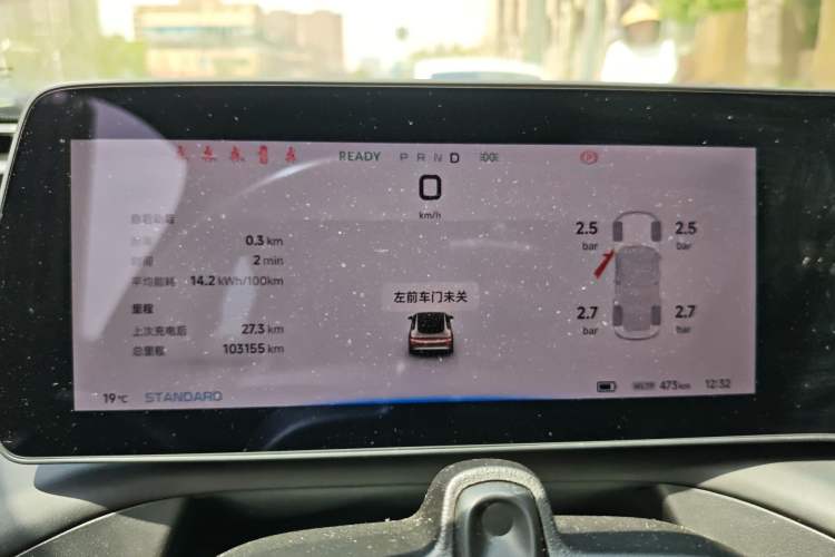 Used XPeng P7 2020 706G