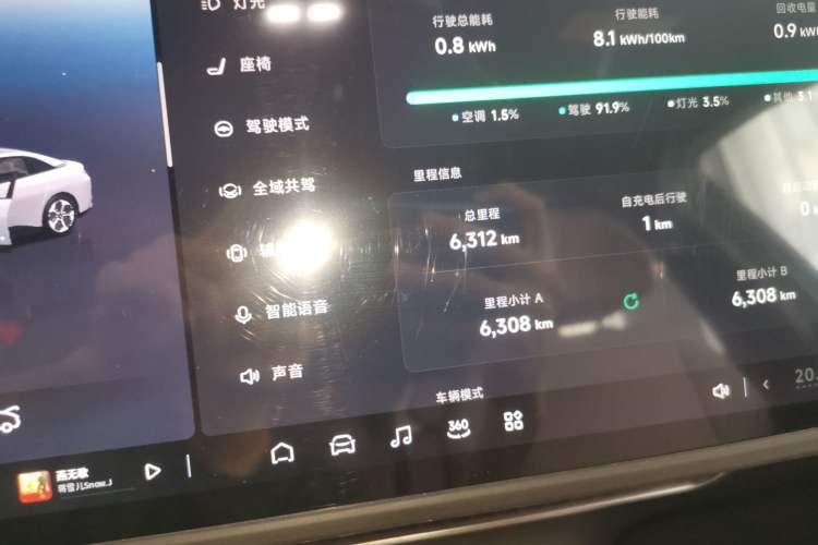 Used XPeng MONA M03 2024 515 Long-Range
