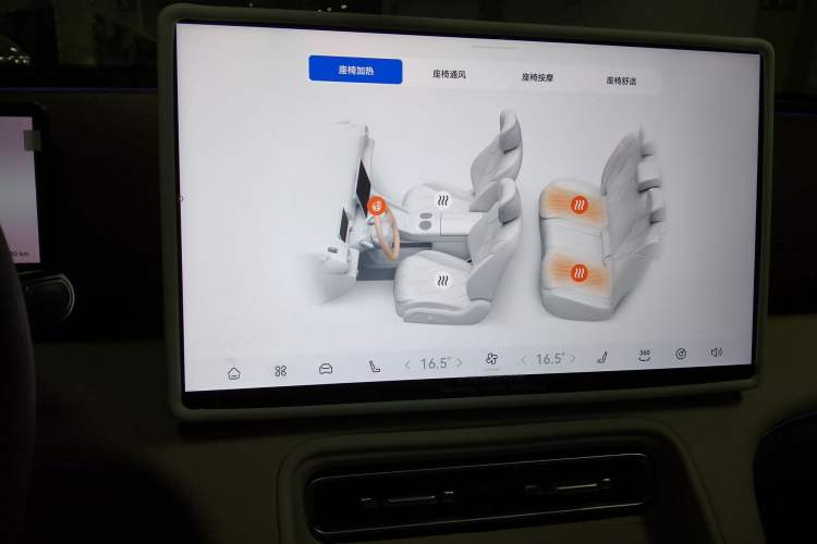 Used Chery Fulwin A9L 2025 Model, 260 Boya Luxury Edition Audio And AC Panel