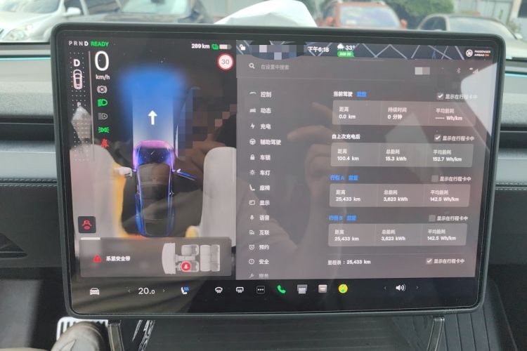 Used Tesla Model Y 2025 Rear-Wheel-Drive Version Instrument Cluster