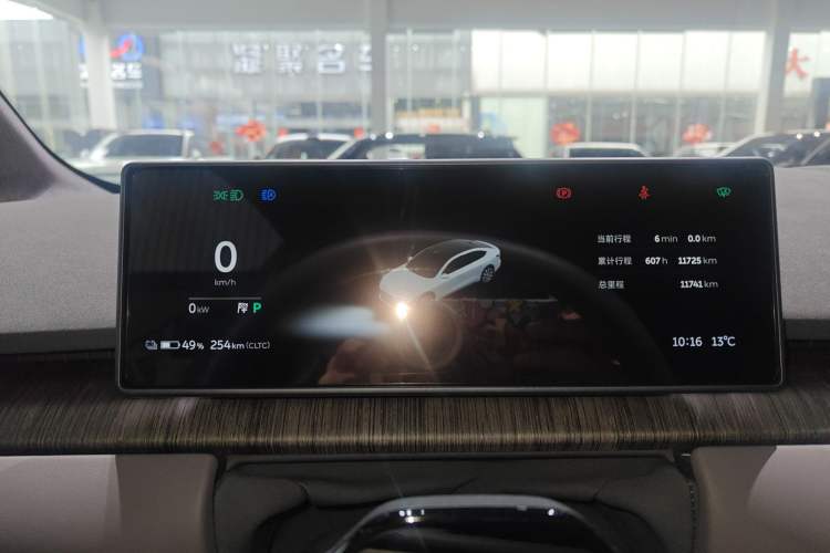 Used Nio ET7 2024 75 kWh Executive Signature Edition
