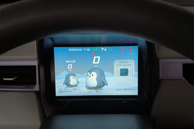 Used Chery QQ Ice Cream 2022 170km Sundae Phosphate Lithium-Ion Instrument Cluster