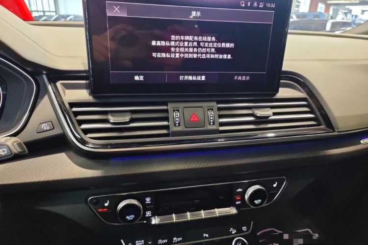 Used Audi Q5L 2023 40T Fashionable and Dynamic Edition