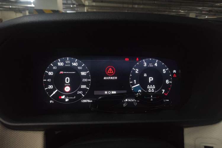 Used Land Rover Discovery 2021 360 PS R-Dynamic S
