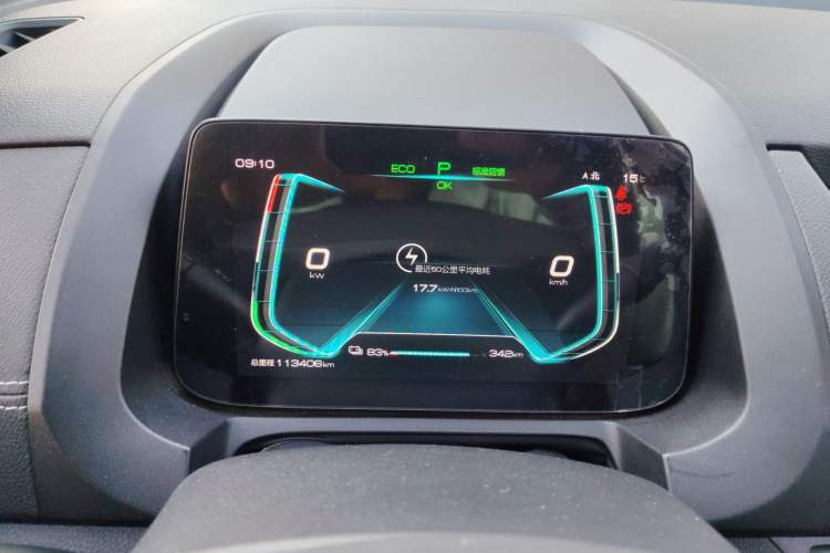 Used BYD Yuan New Energy 2019 EV535 High-Energy Leading Edition
