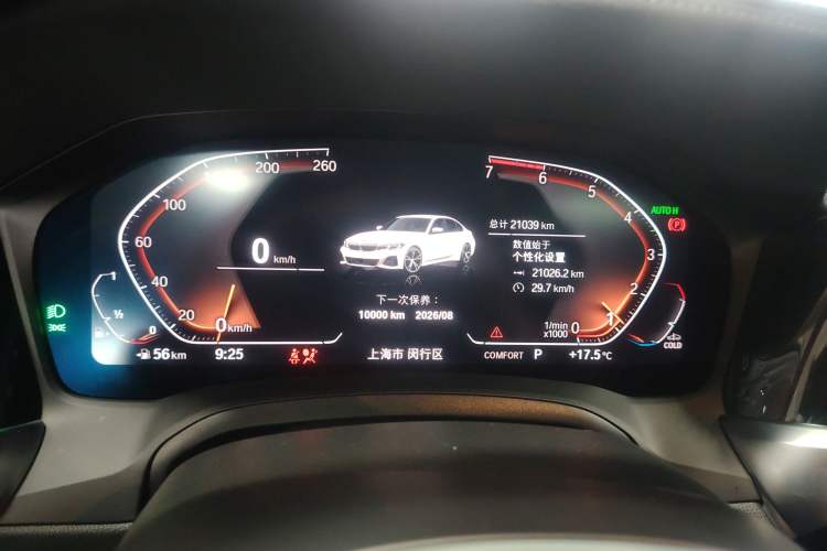 Used BMW 3 Series 2021 Second Facelift 325Li M Sport Night Edition Package Instrument Cluster