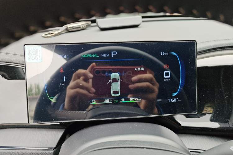 Used BYD Qin PLUS 2023 Champion Edition DM-i 55KM Leading Model
