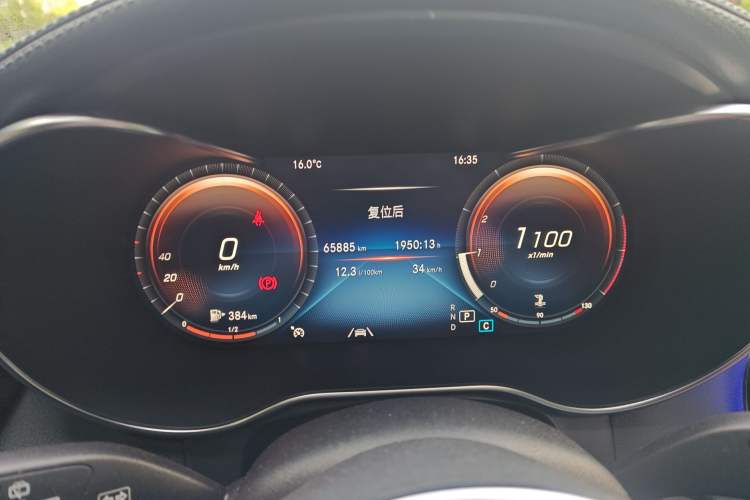 Used Mercedes-Benz GLC 2021 GLC 300 L 4MATIC Dynamic Model Instrument Cluster