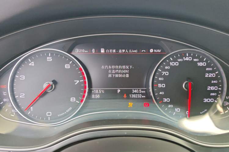 Used Audi A6L 2015 30 FSI Millionth Anniversary Comfort Model Instrument Cluster