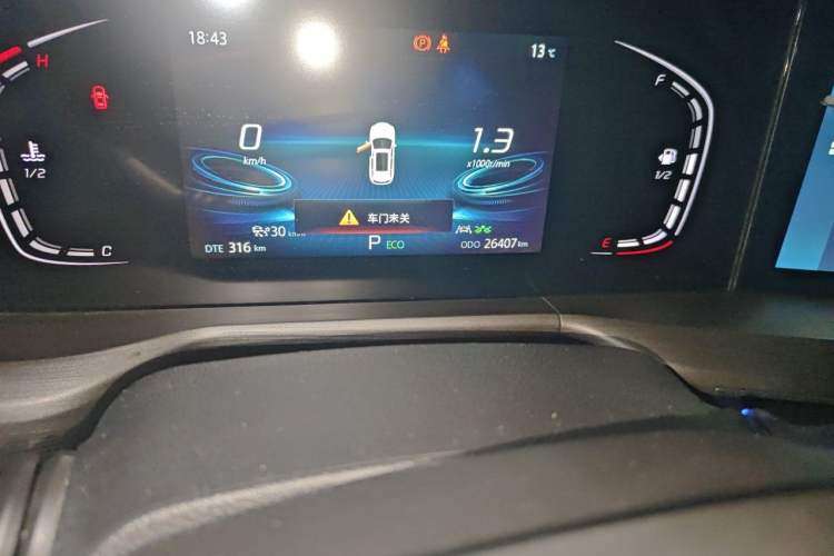 Used CHANGAN CS75 PLUS 2021 2.0T Automatic Pilot Version