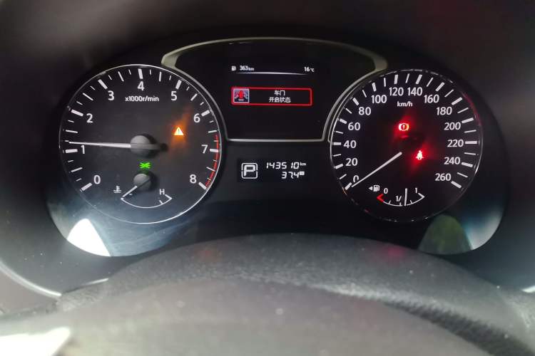 Used Nissan Teana 2016 2.0L XL Comfort Edition
