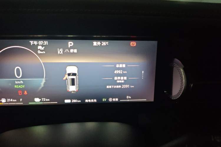 Used BAIC Off-Road BJ40 Electric Drive 2025 Advanced Edition
