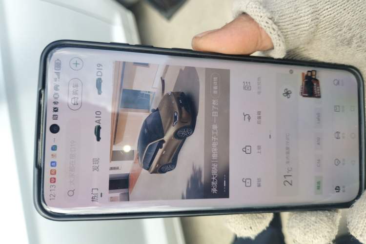 Used Leapmotor C16 2024 Range-Extended 200 Luxury Edition
