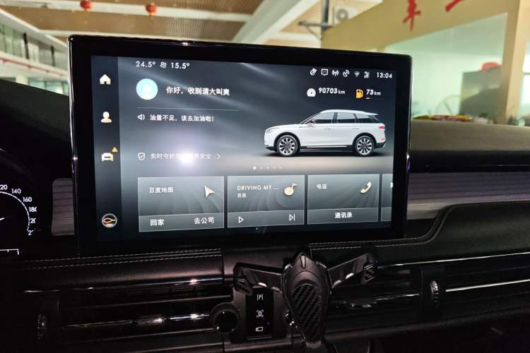 Used Lincoln Corsair 2021 2.0T Two-Wheel Drive Deluxe Edition