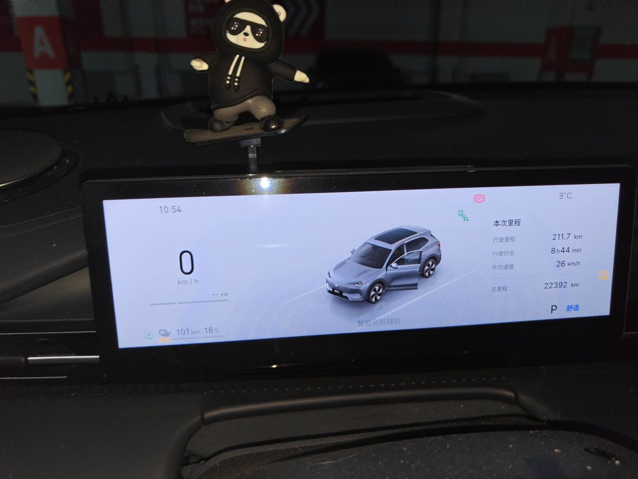 Geely Galaxy E5 2024 530 km Exploration+ Version — снимка 8