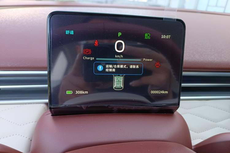 Used Dongfeng NAMMI 01 2026 Model Originality Edition 330Plus
