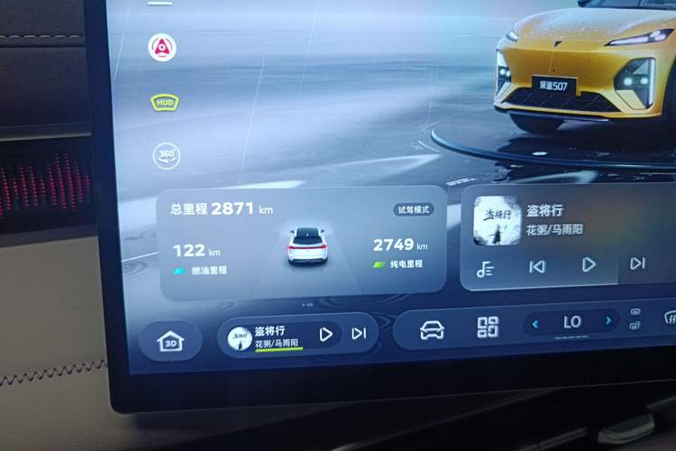 Used Deepal S07 2026 230Ultra with Huawei Qiankun ADS SE Edition Instrument Cluster