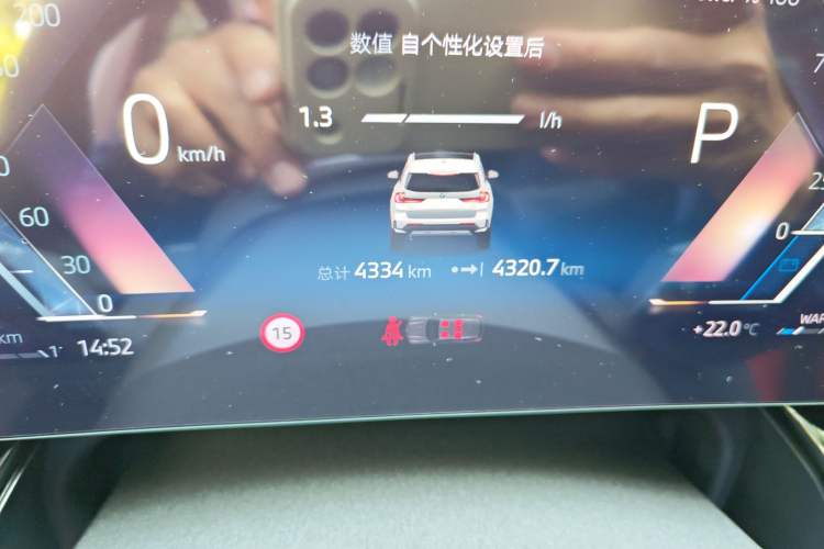 Used BMW X1 2023 sDrive20Li X Design Package Odometer Close Up