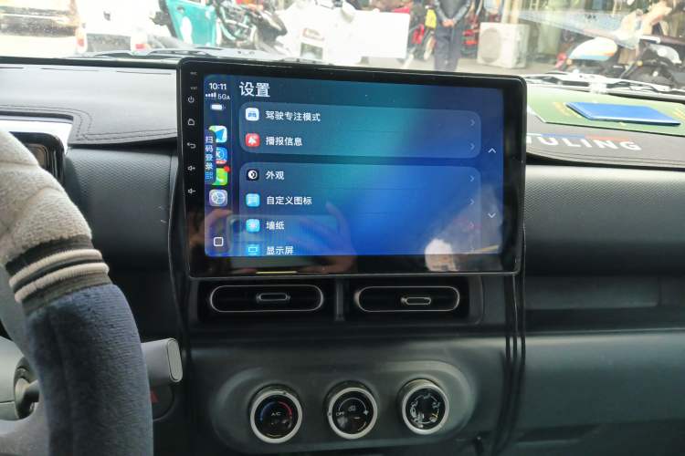 Used Wuling Zhiguang New Energy 2025 Model 305km Ambitious Edition