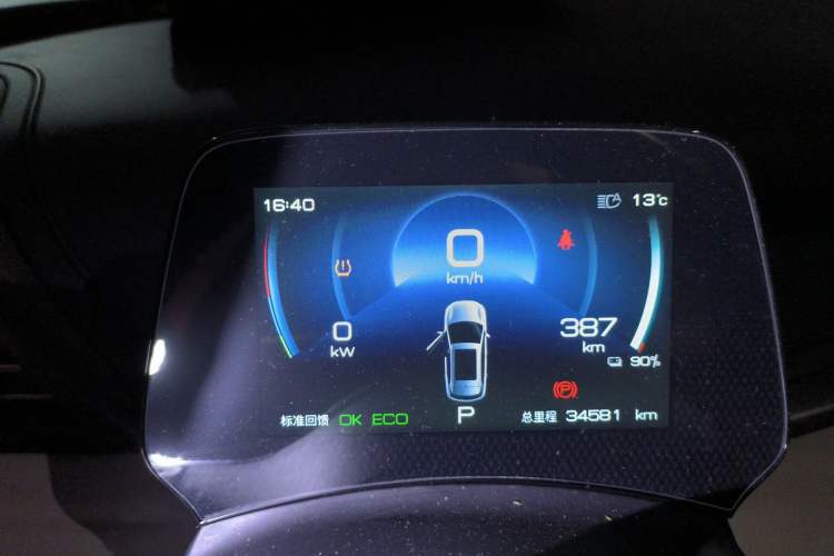 Used BYD Yuan PLUS 2022 430 km Luxury Version
