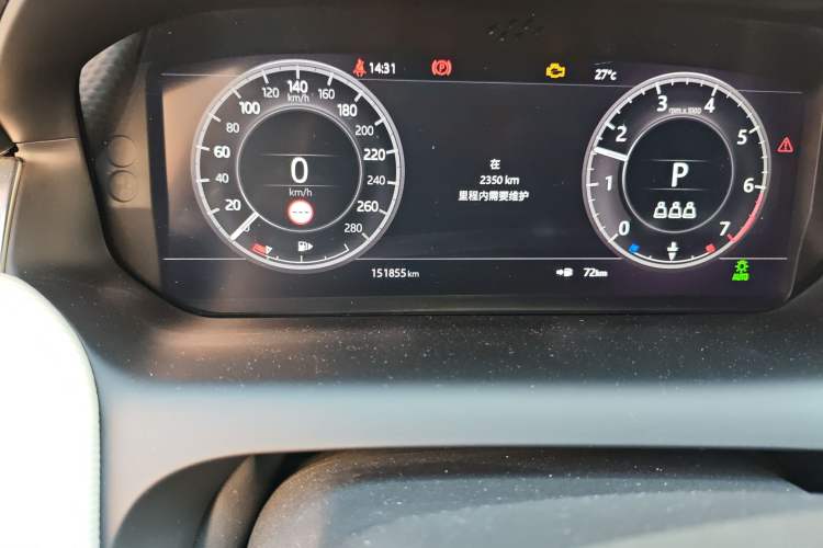 Used Land Rover Discovery Sport 2020 249 PS R-Dynamic Performance Edition Odometer Close Up