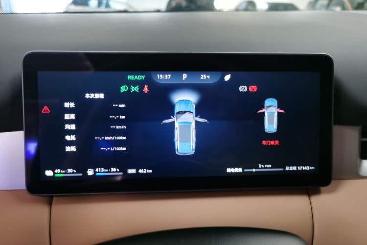 Used Landian E5 PLUS 2025 165 km Long-Range Version PLUS 5-Seater
