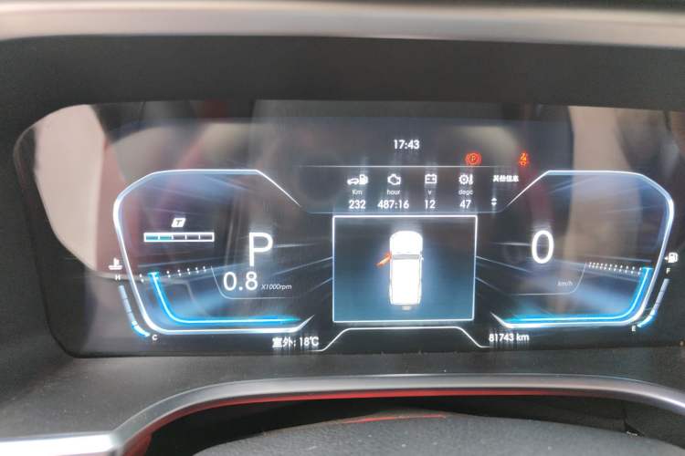 Used BAIC Off-Road BJ40 2020 2.0T Automatic Four-Wheel Drive Urban Hunter Edition Chivalrous Type Instrument Cluster