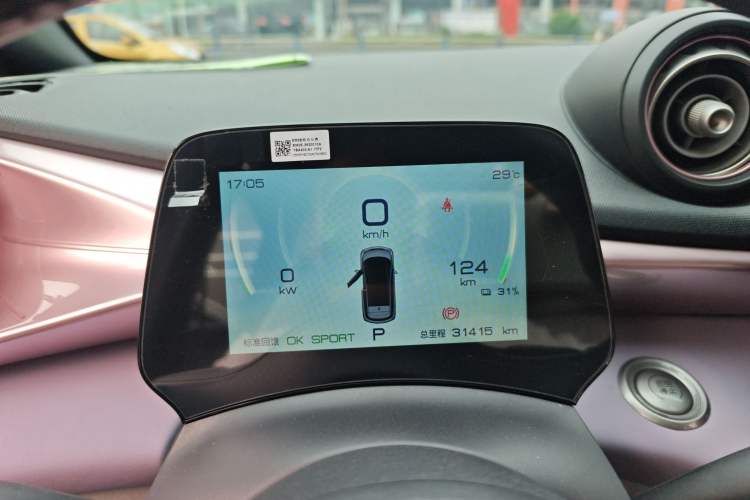 Used BYD Dolphin 2021 405 km Fashion Edition