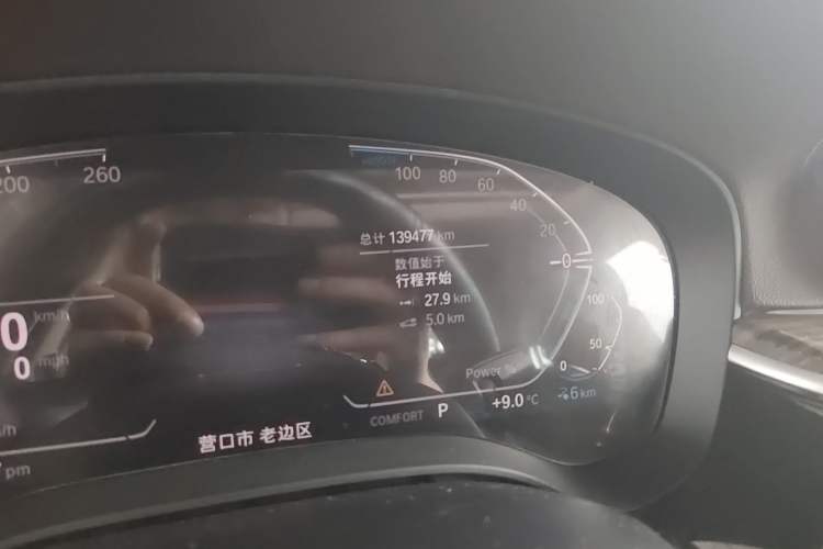 Used BMW 5 Series New Energy 2020 Mileage Upgrade Version 530Le Luxury Package
