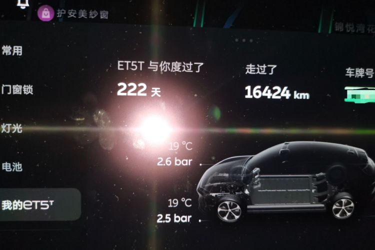 Used Nio ET5T 2025 75 kWh Touring