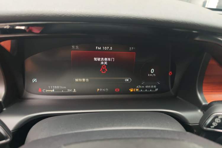 Used Lincoln Aviator 2020 3.0T V6 All-Wheel-Drive Premium Edition Instrument Cluster