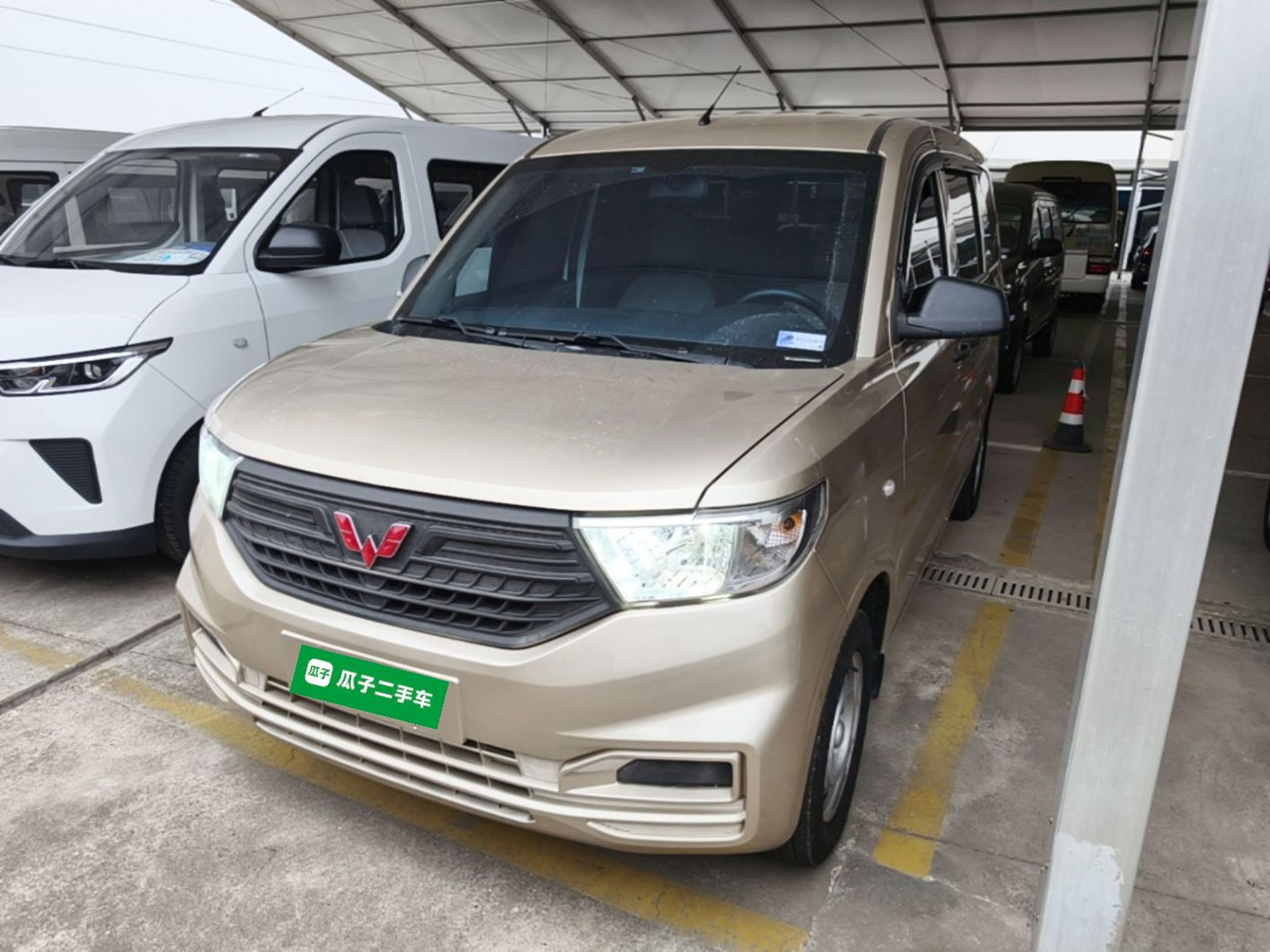 Sottocarro anteriore