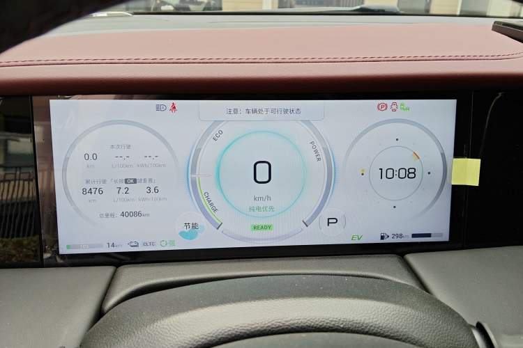 Used GAC Trumpchi E9 2023 E9 MAX Instrument Cluster