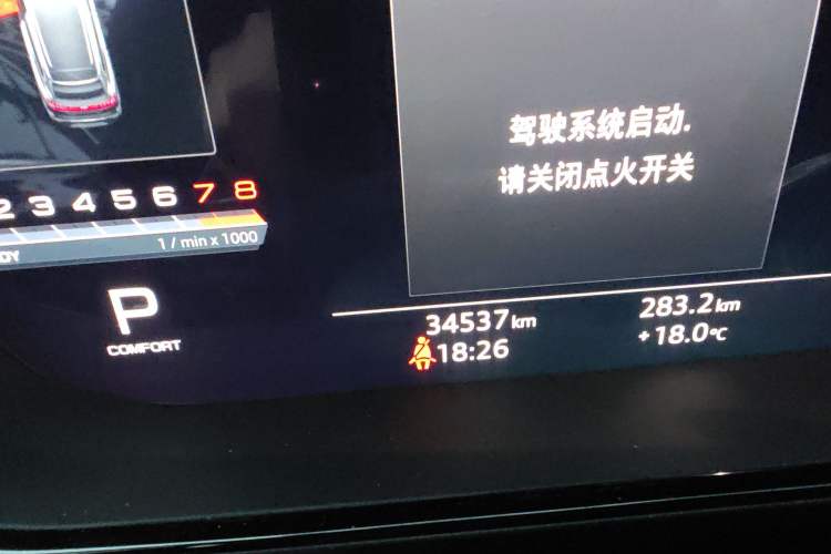 Used Audi Q6 2024 45 TFSI quattro Qiyun Edition Flying Rider Package 6 Seats Odometer Close Up