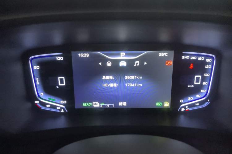 Used Hongqi HQ9 PHEV 2024 2.0T Four-Wheel Drive Business Edition Instrument Cluster